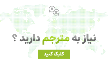 خدمات مترجم نمایشگاهی ilikevents