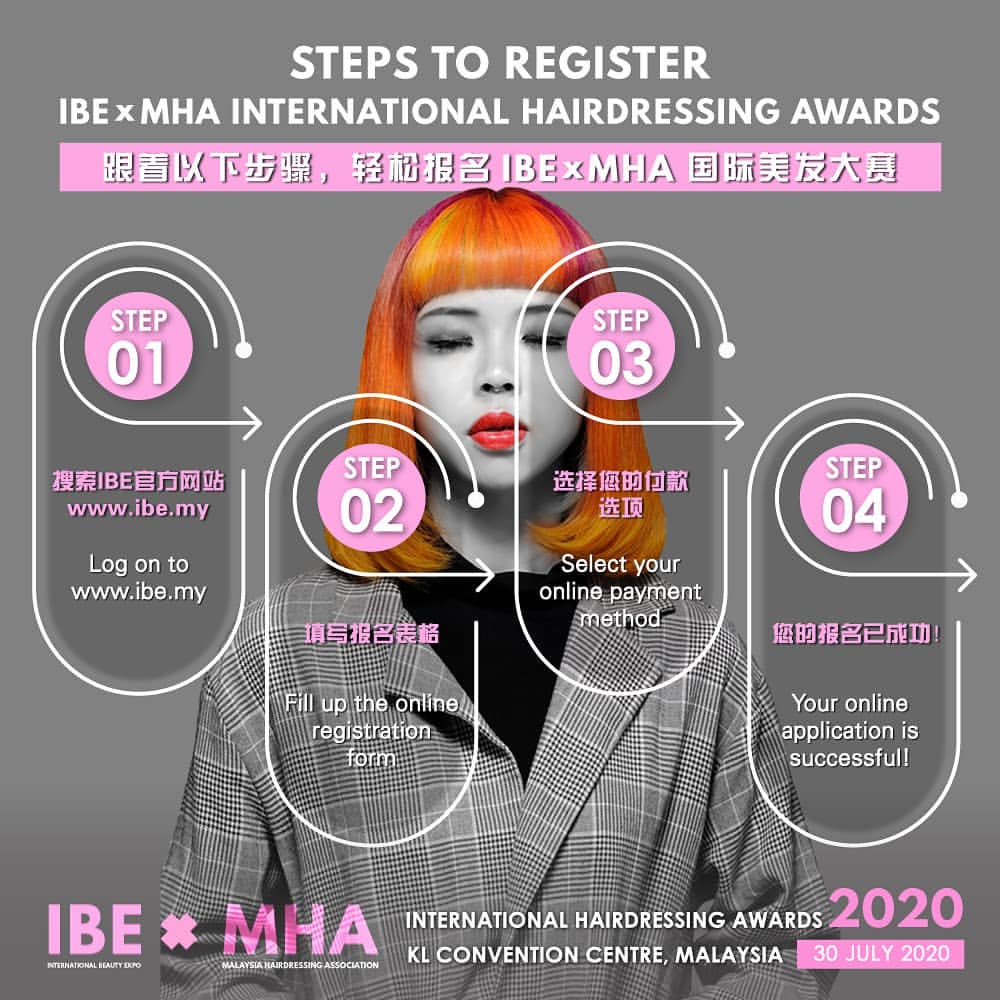 IBE X MHA Internatio