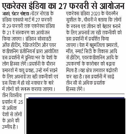 Dainik Jagran covera