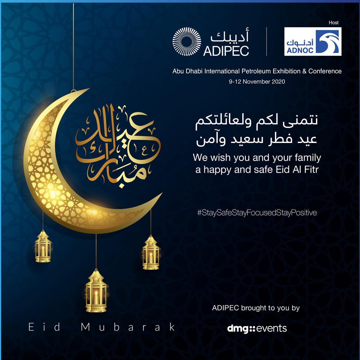 The ADIPEC team wish