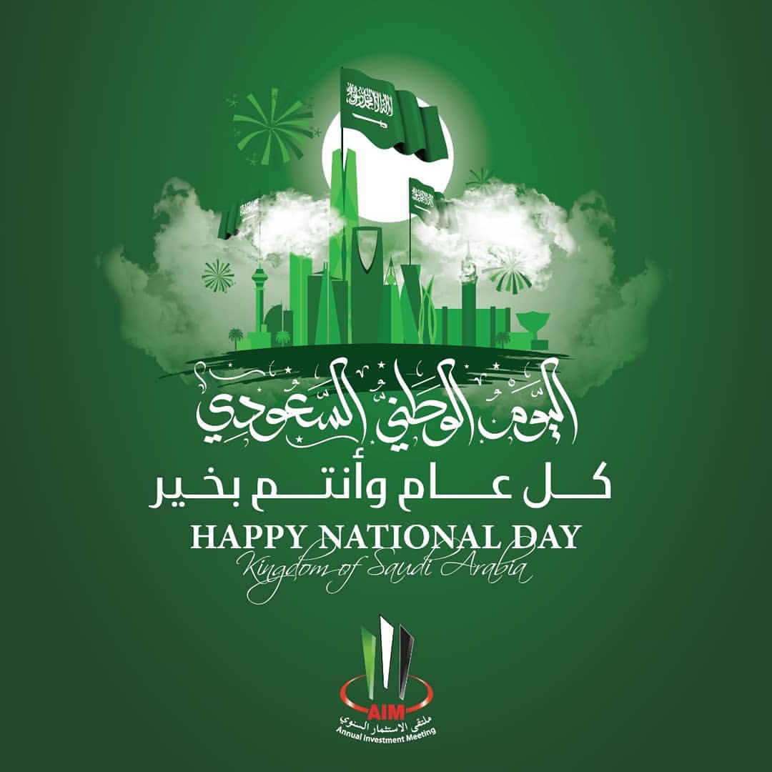 On the 89th Saudi Na