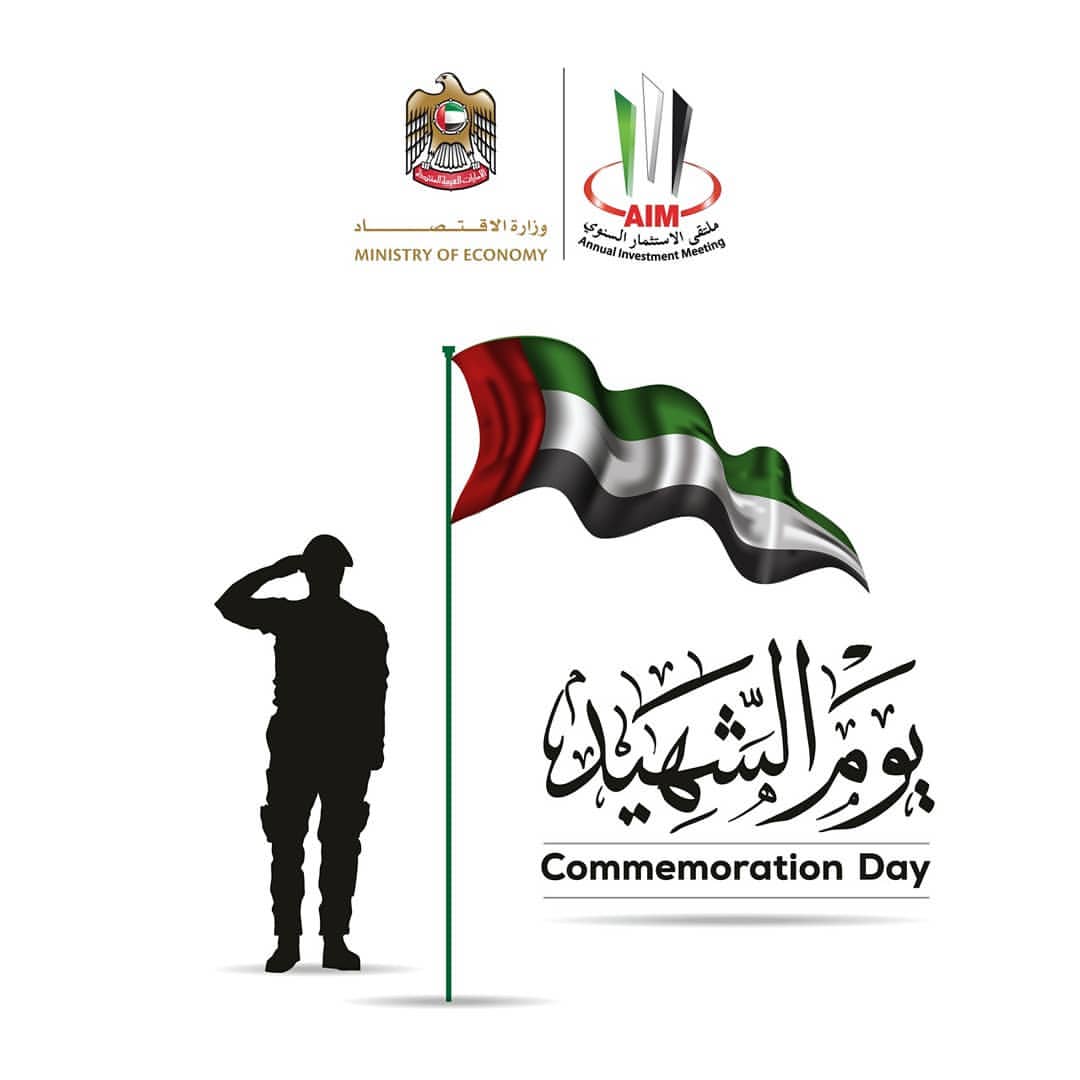 In honor of the UAE 