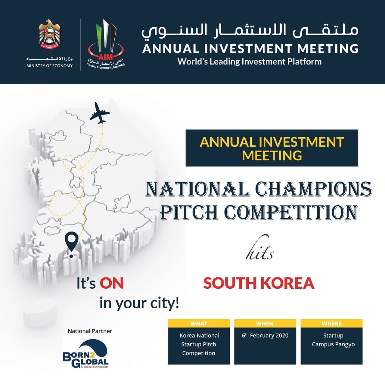 The AIM Startup Nati