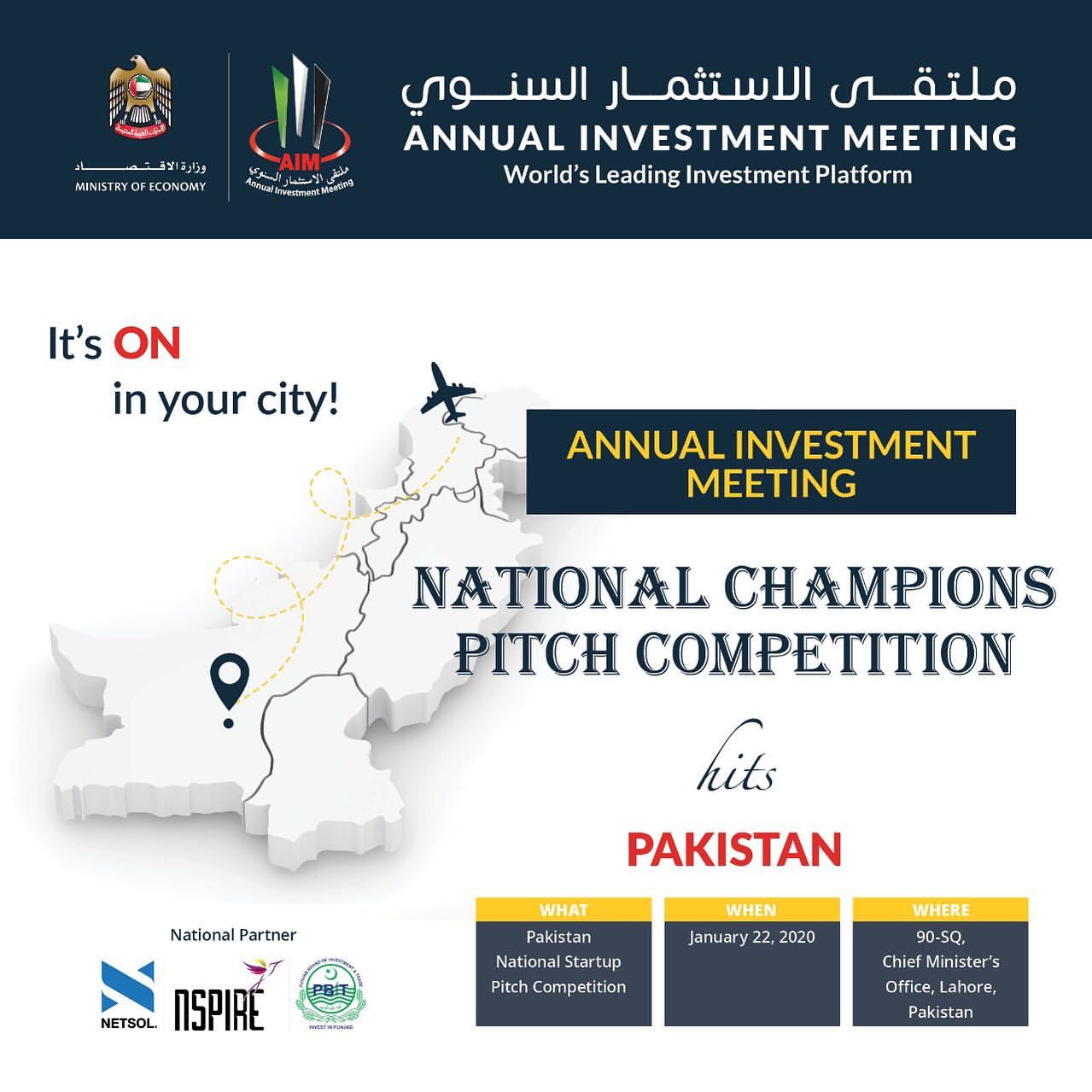 The AIM Startup Nati