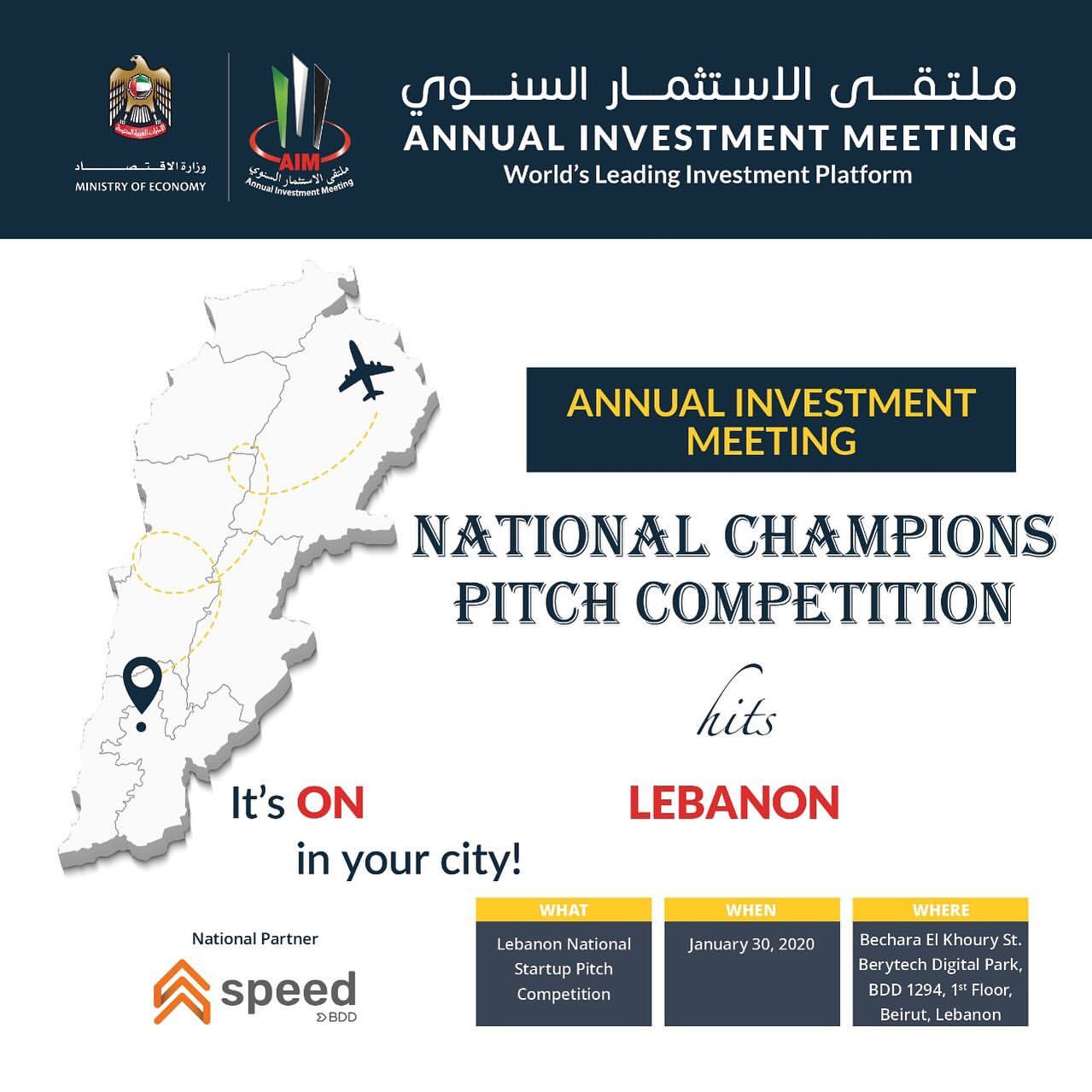 Calling all Startups