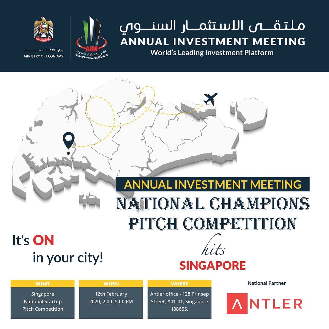 The AIM Startup Nati