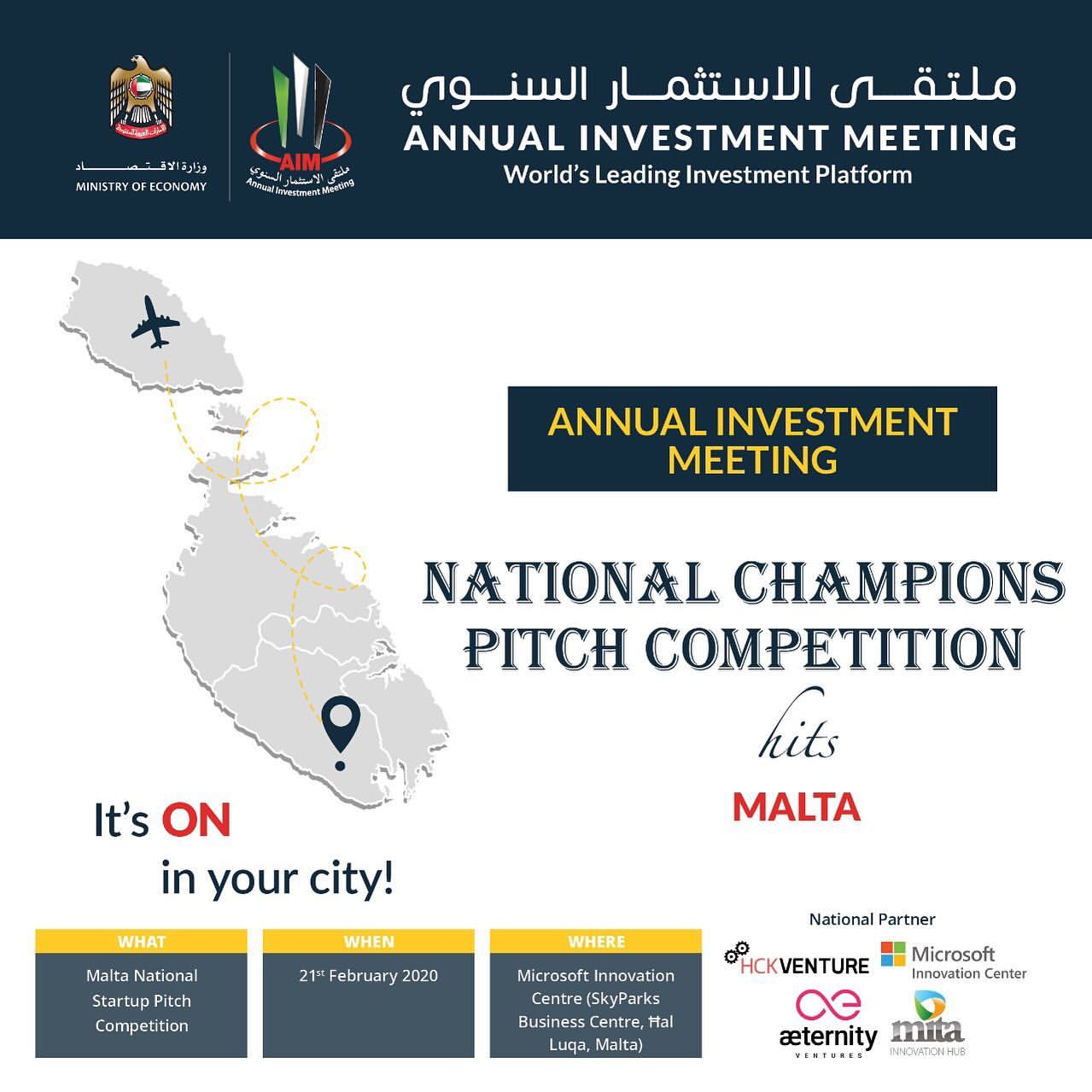The AIM Startup Nati