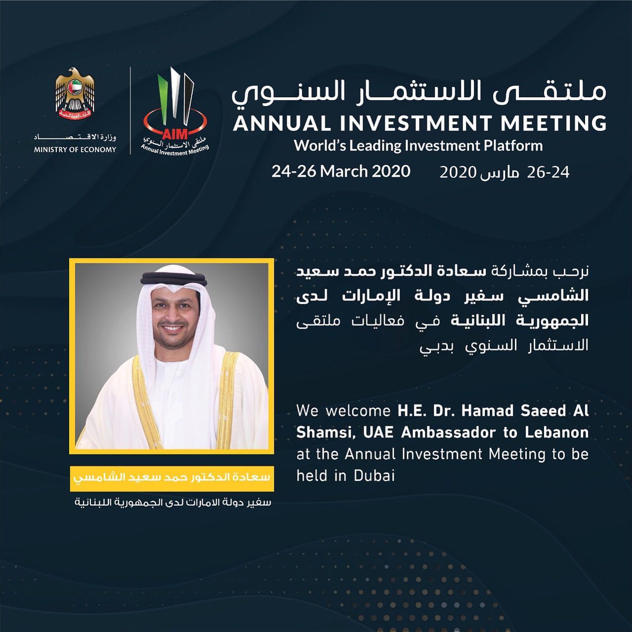 We welcome HE Dr 