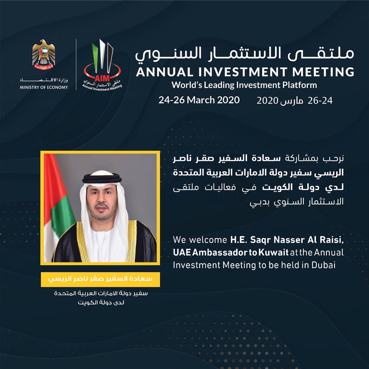 We welcome HE Saqr