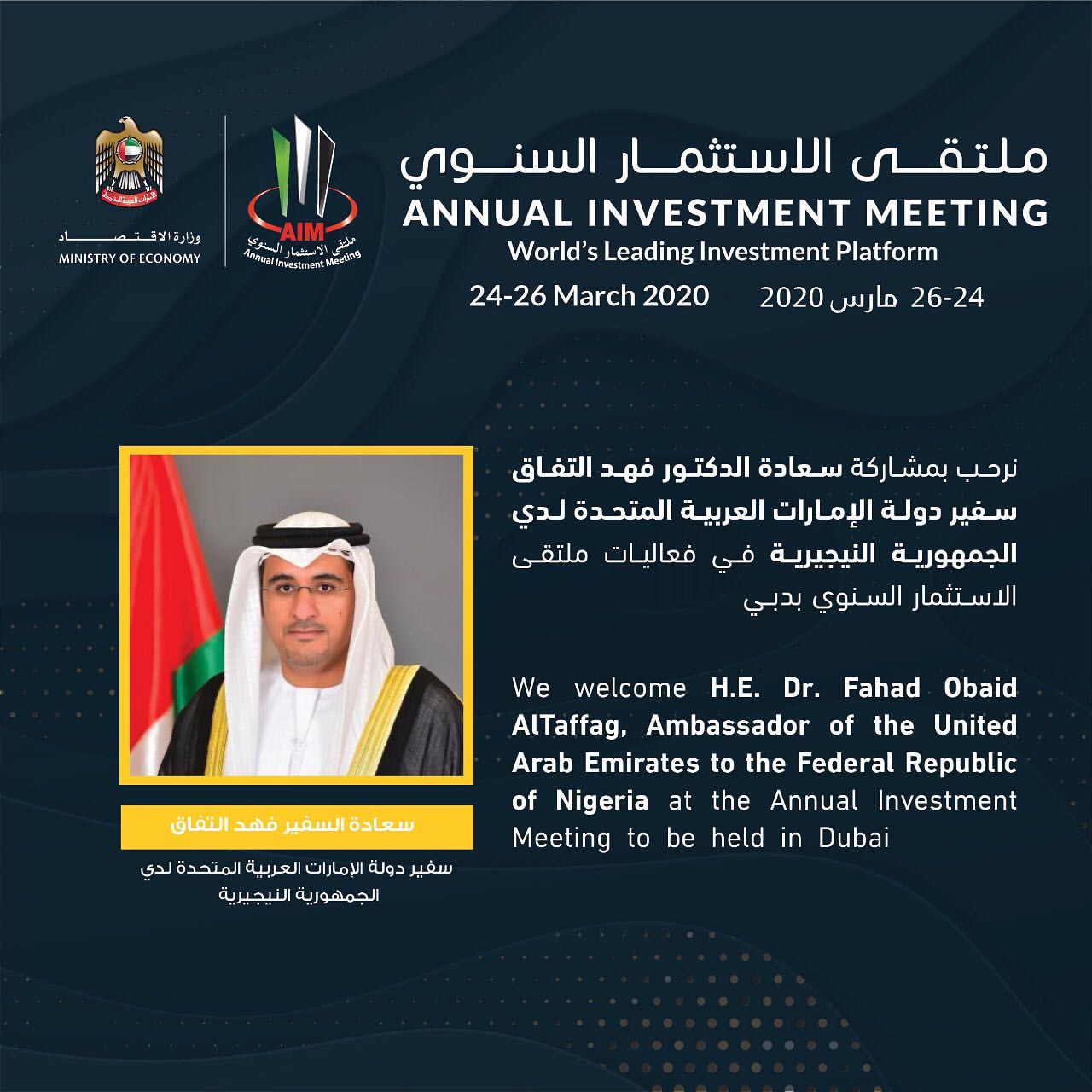 HE Ambassador Faha