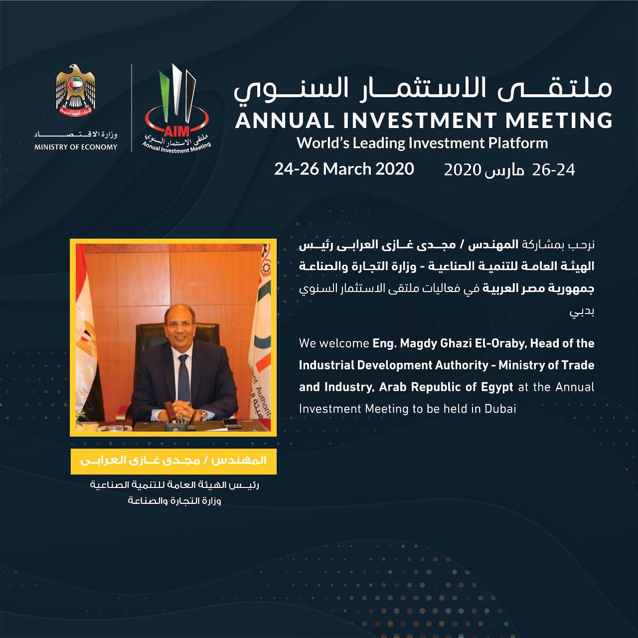 We welcome Eng Magd