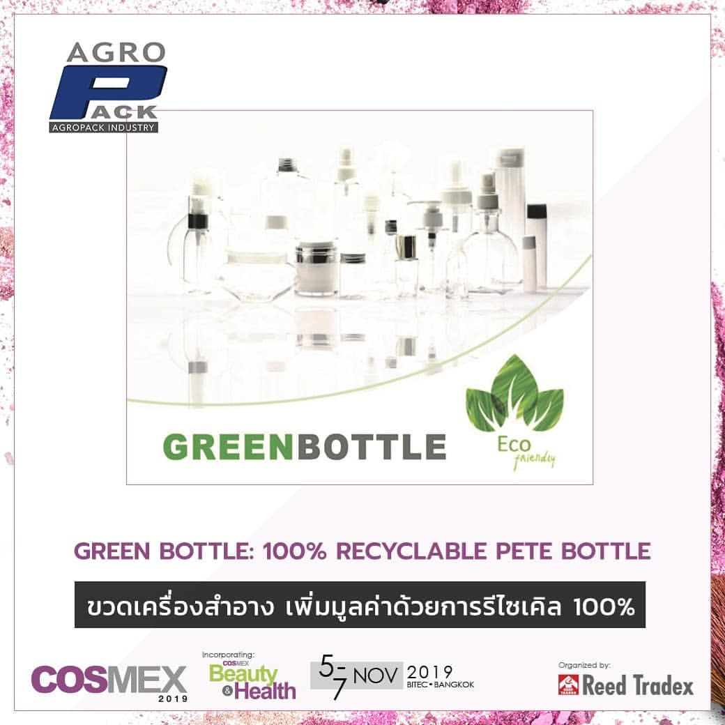GREEN BOTTLE 