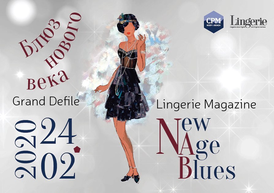 Grand Defile Lin