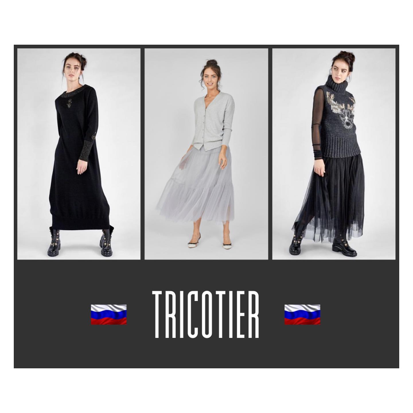 TRICOTIER 