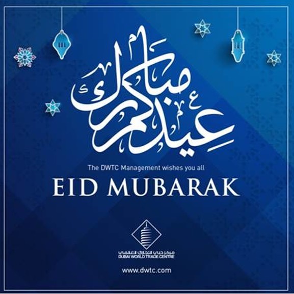 Eid Mubarak from Dub