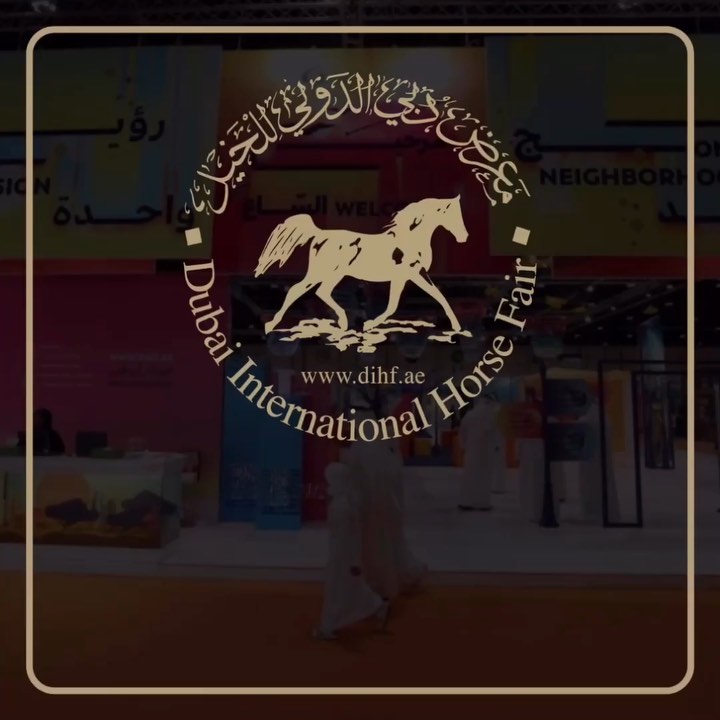 DIHF is at adihex 