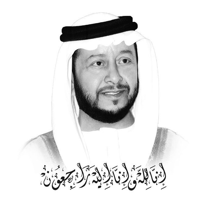 Dubai International 