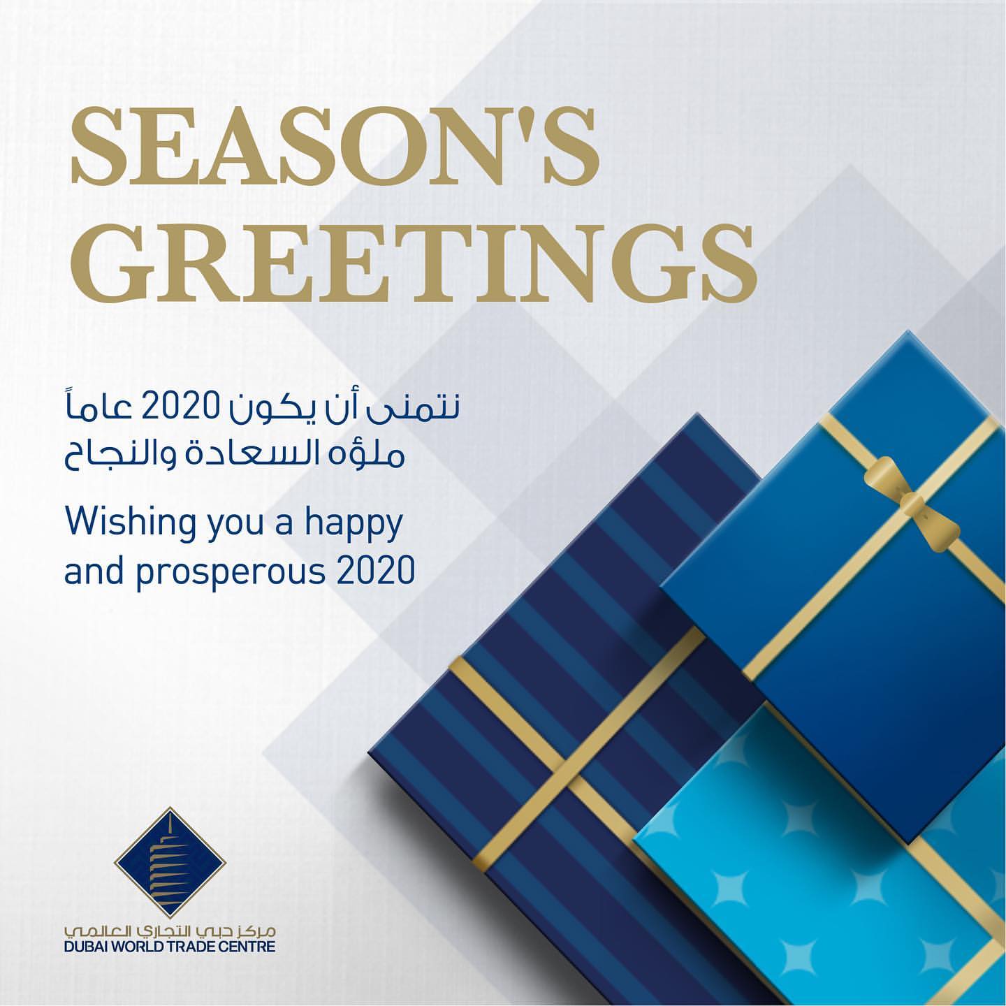 Seasons greetings fr