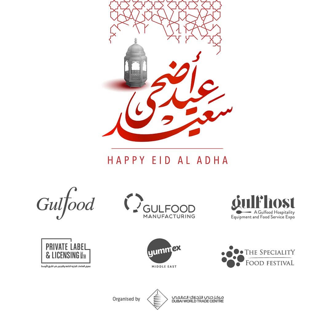 Eid Al Adha Mubarak