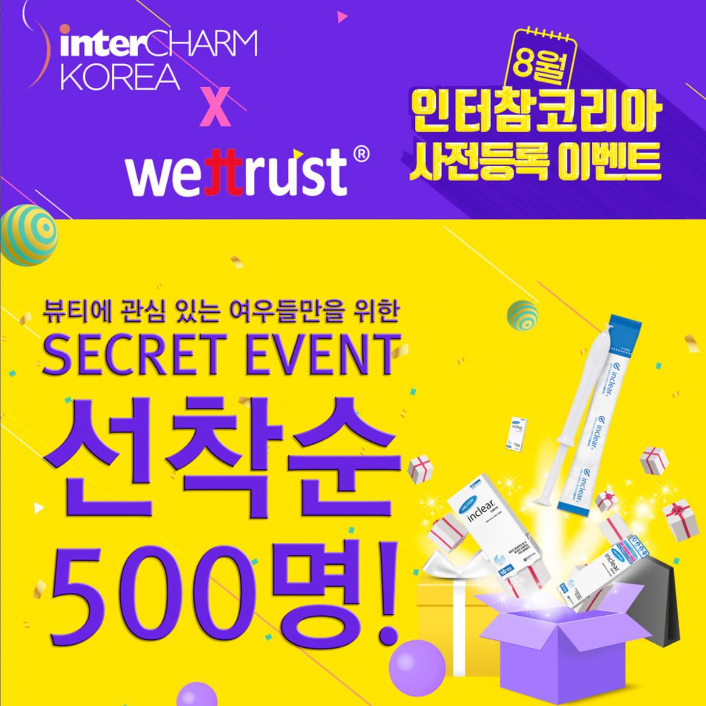  2019 InterCHARM