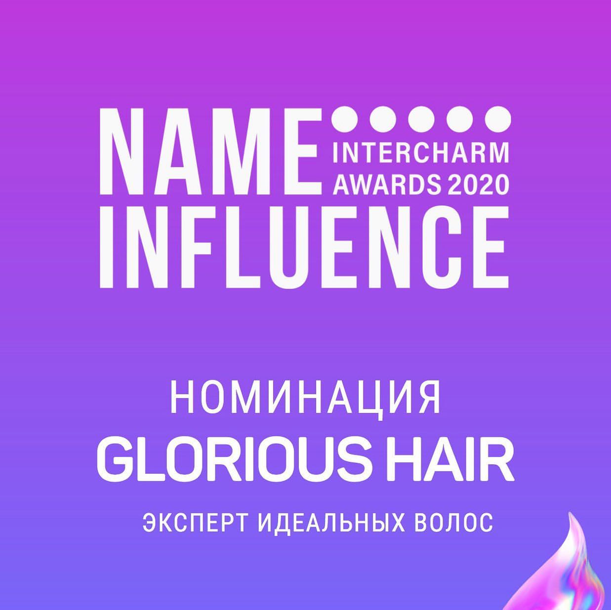 Intercharm Professional Russia 27 To 30 Oct 2021 Moscow