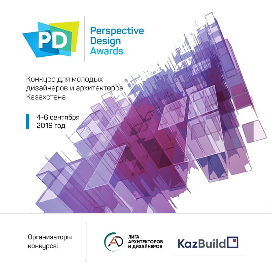 Competitions design. Конкурс дизайнеров Design Award.