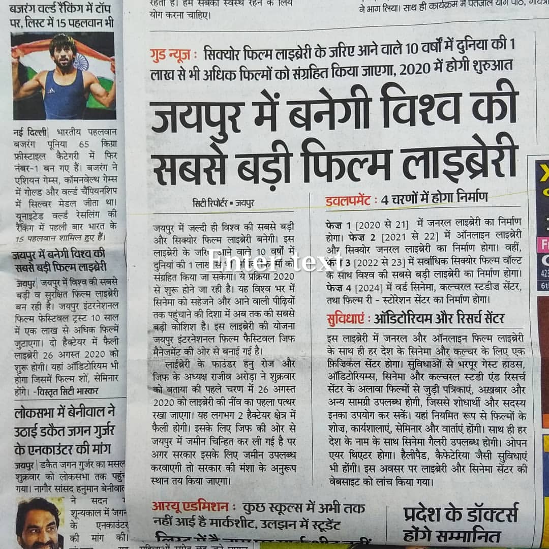 National Story today