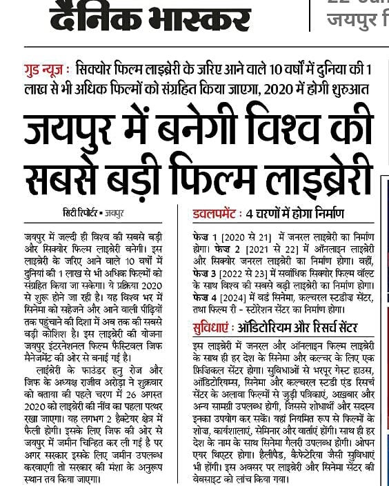 National Story today