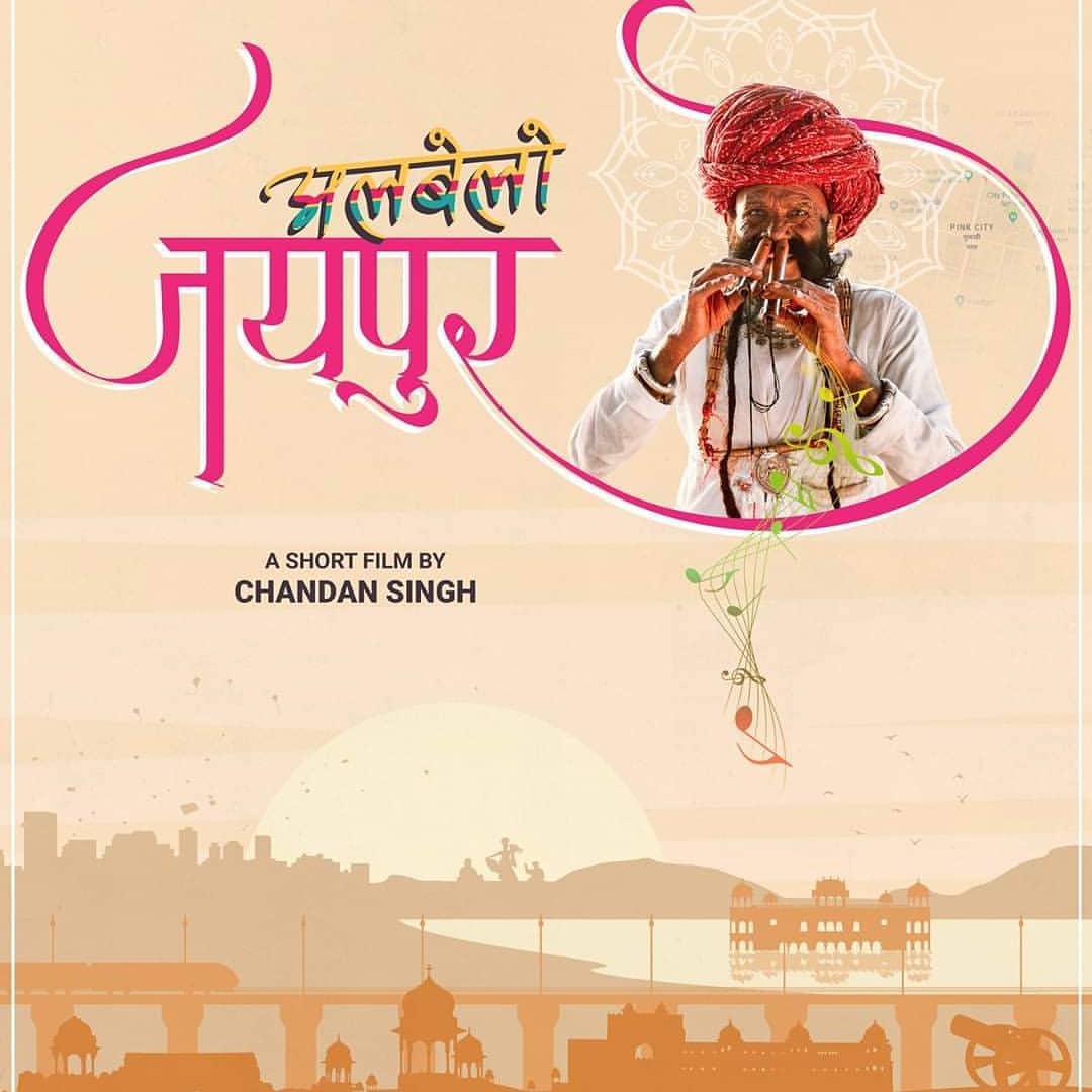 Jaipur International