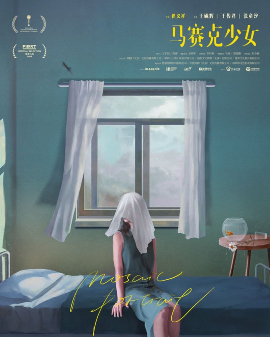 Migrant worker Xu co