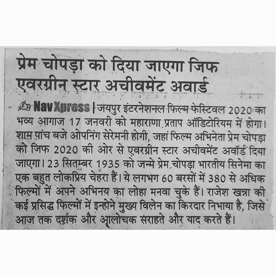 Dainik Navajyoti an