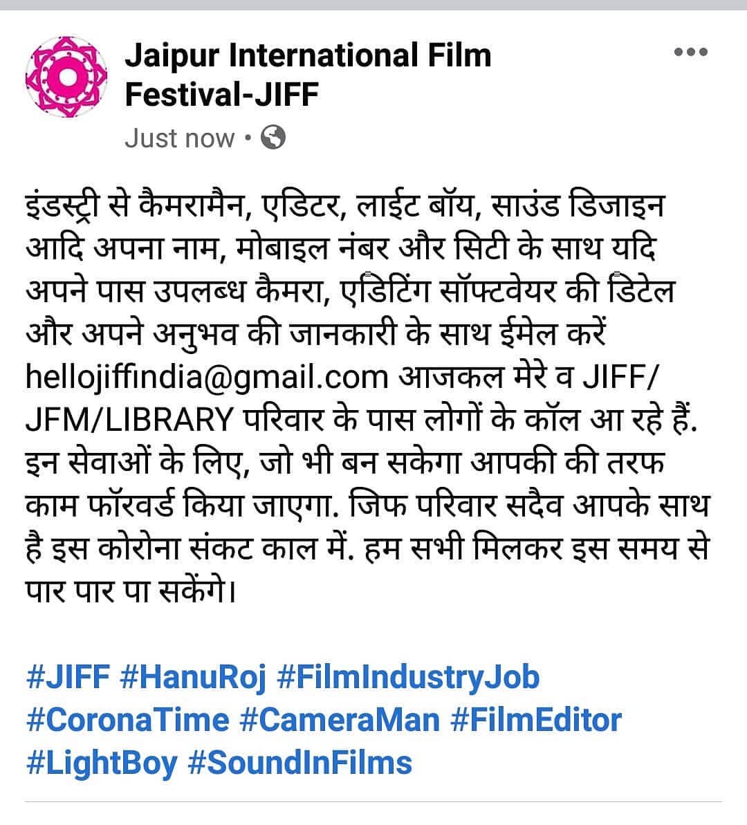 Films jobsearch j