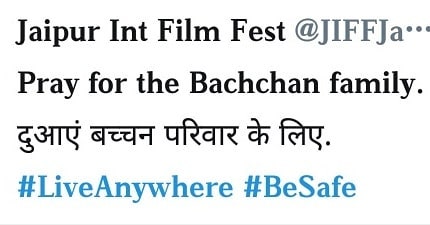 Pray for the Bachcha