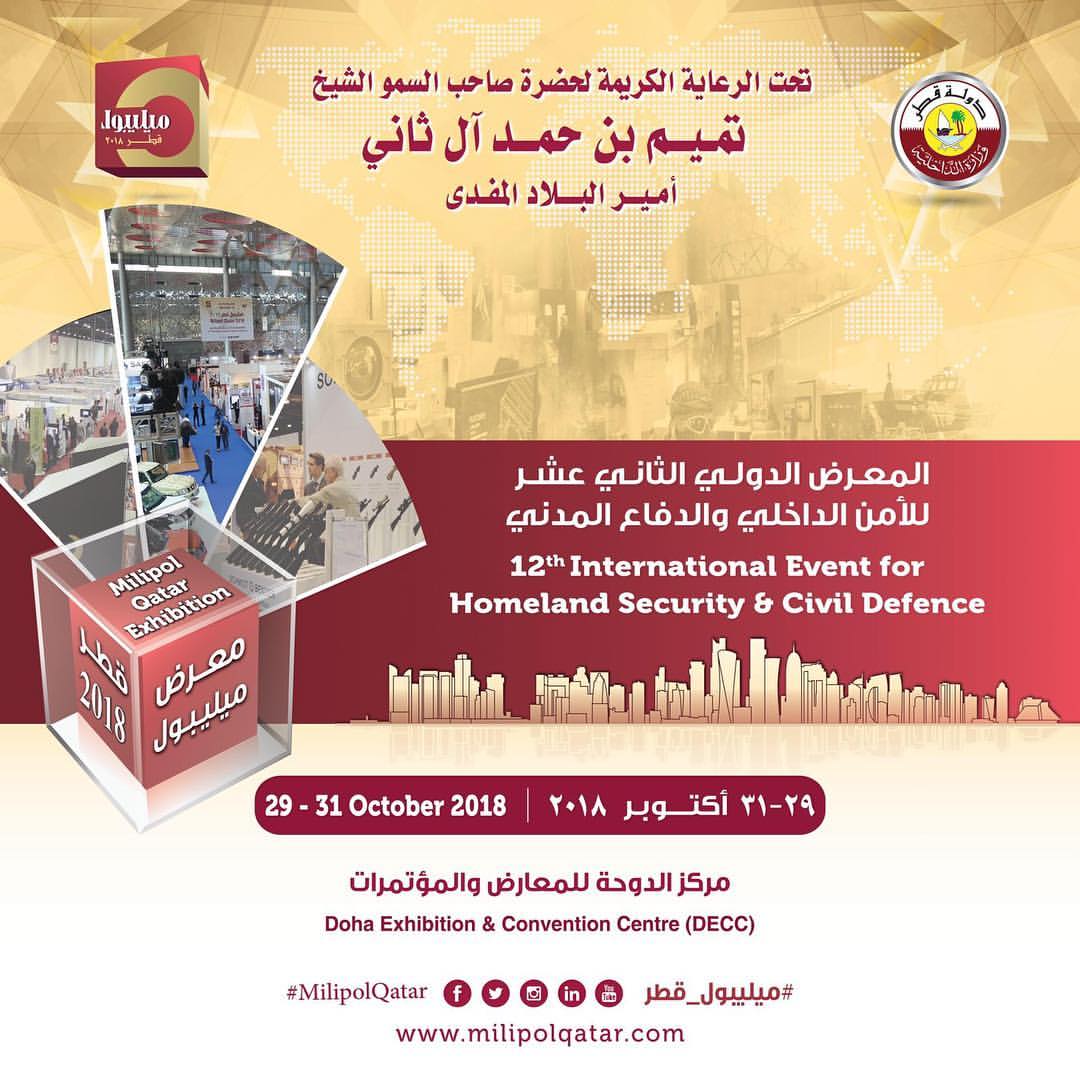 MilipolQatar will be