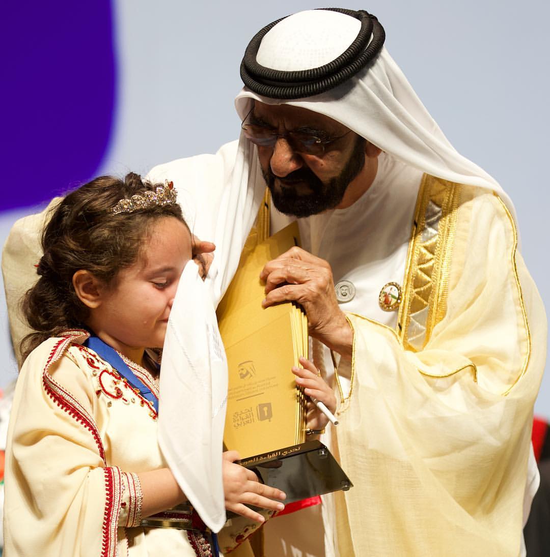 Poster of HH Sheikh 