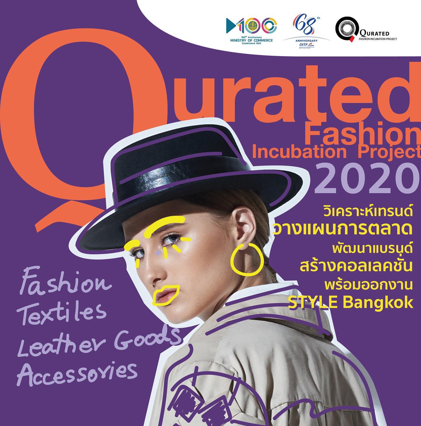 Qurated Fashion Incu