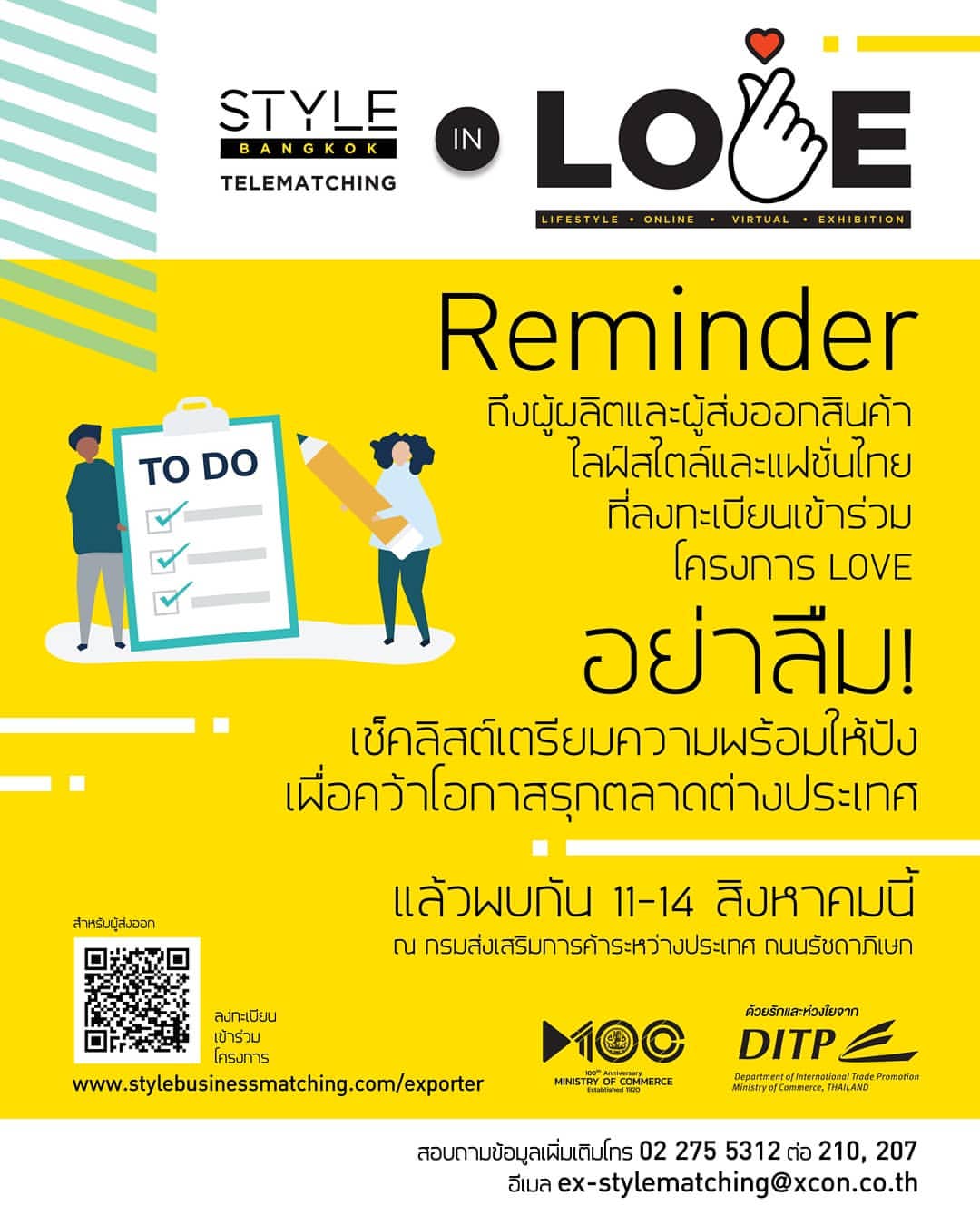 Reminder 