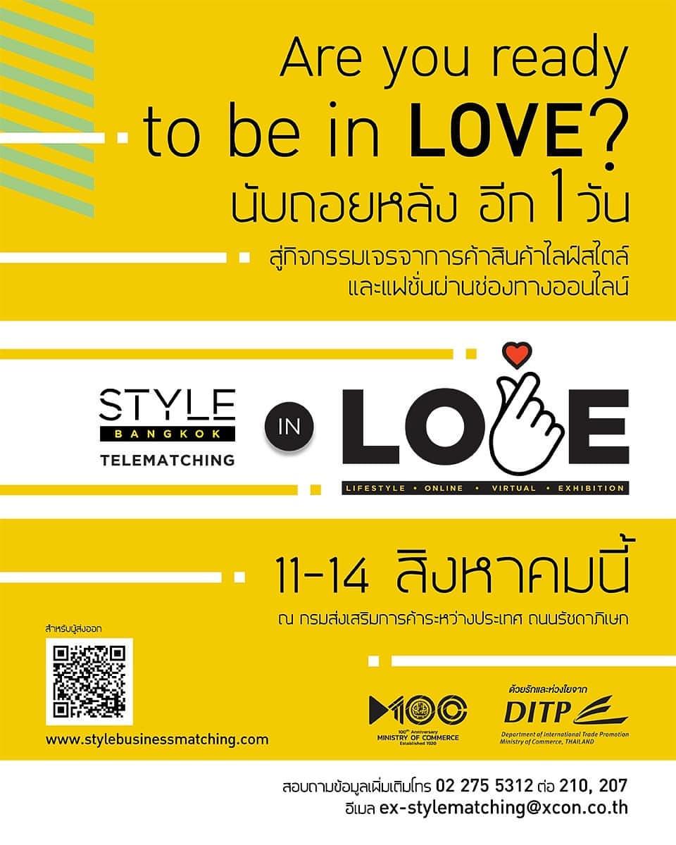 Are you ready to be 