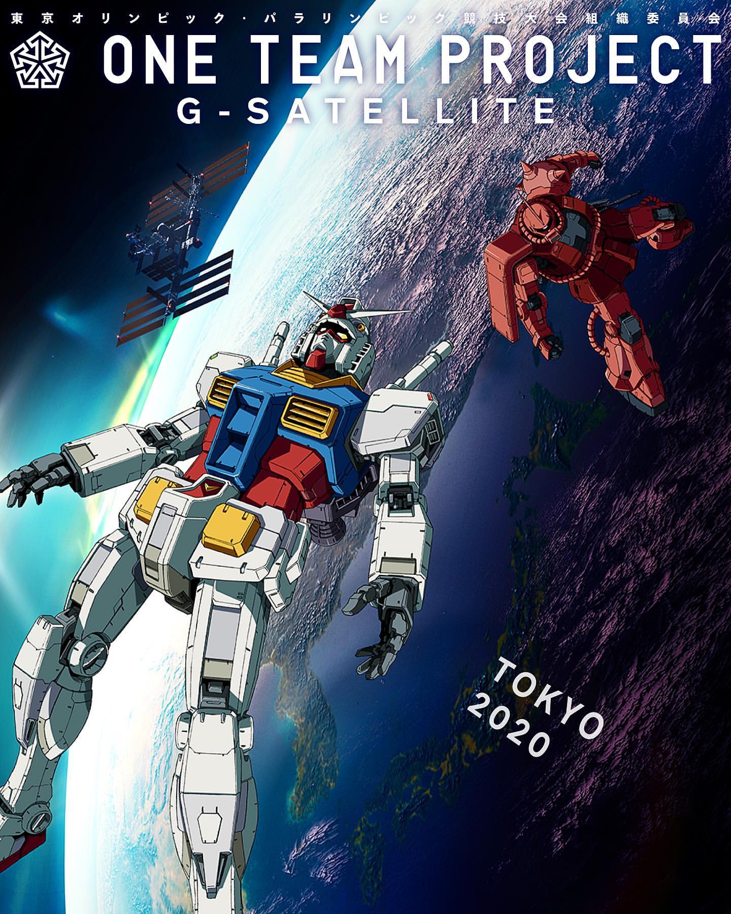 One small step for m