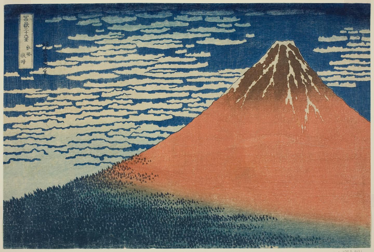 11th was Mountain Da