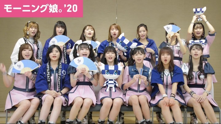Tokyo2020 