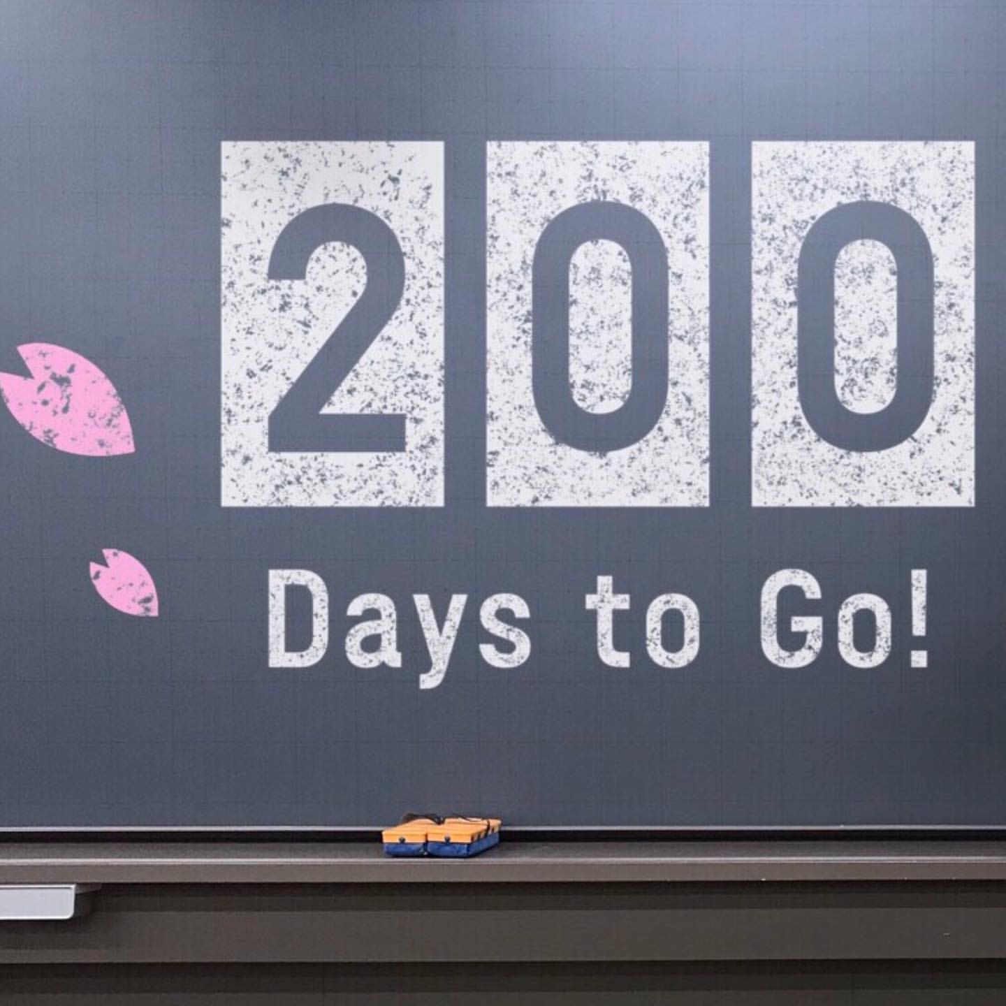 200 Days To Go until