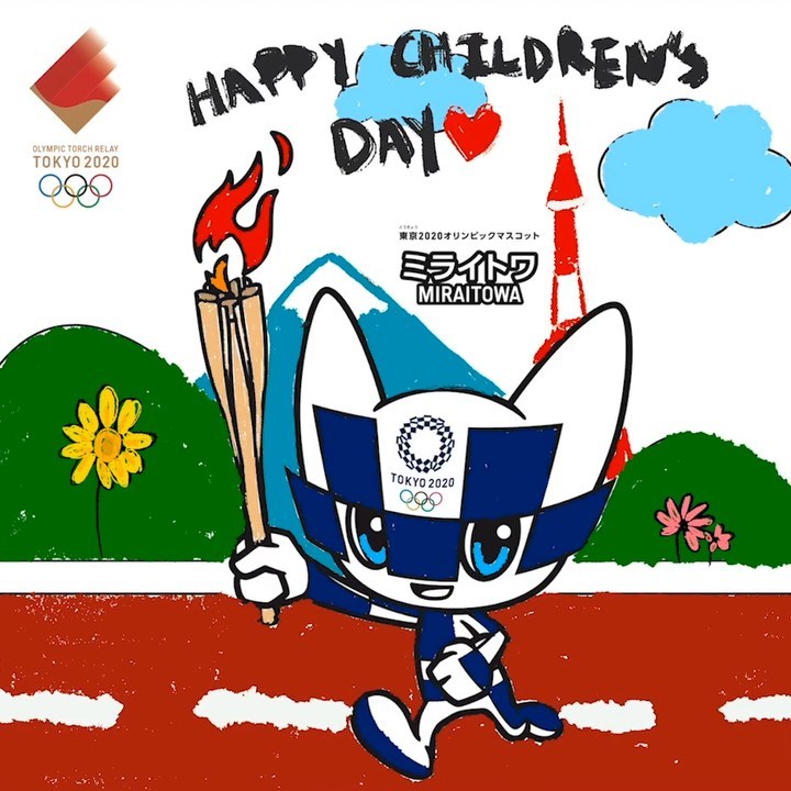 Happy Childrens Day