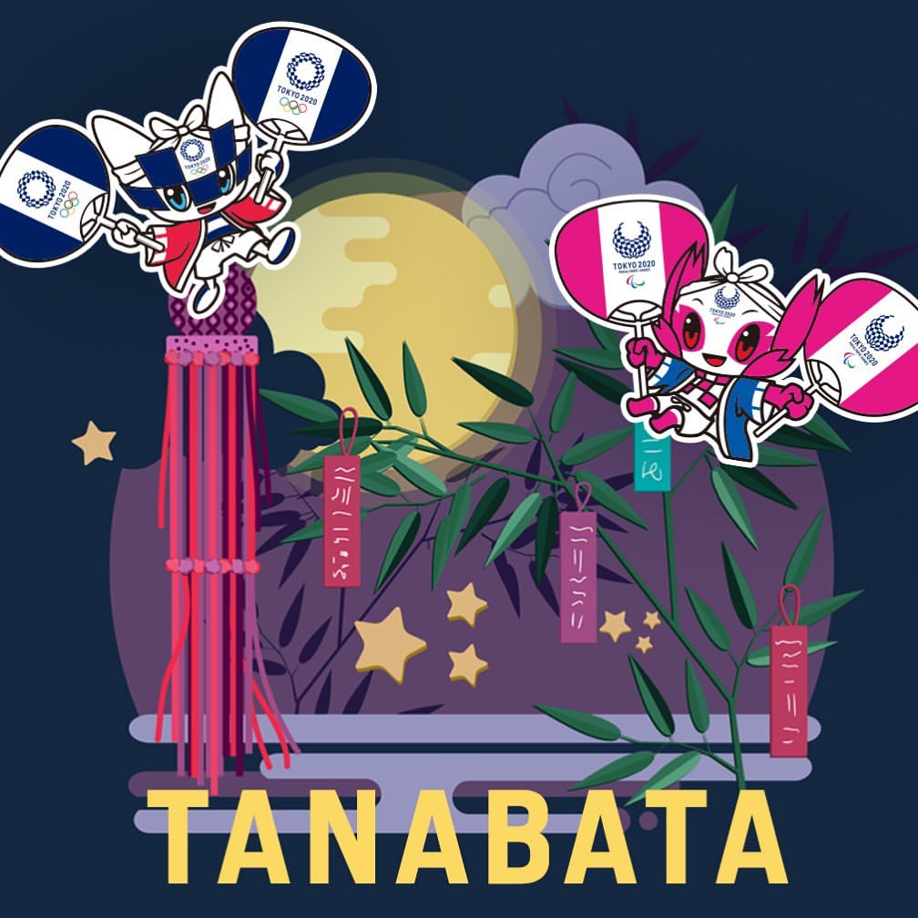 Happy Tanabata Day