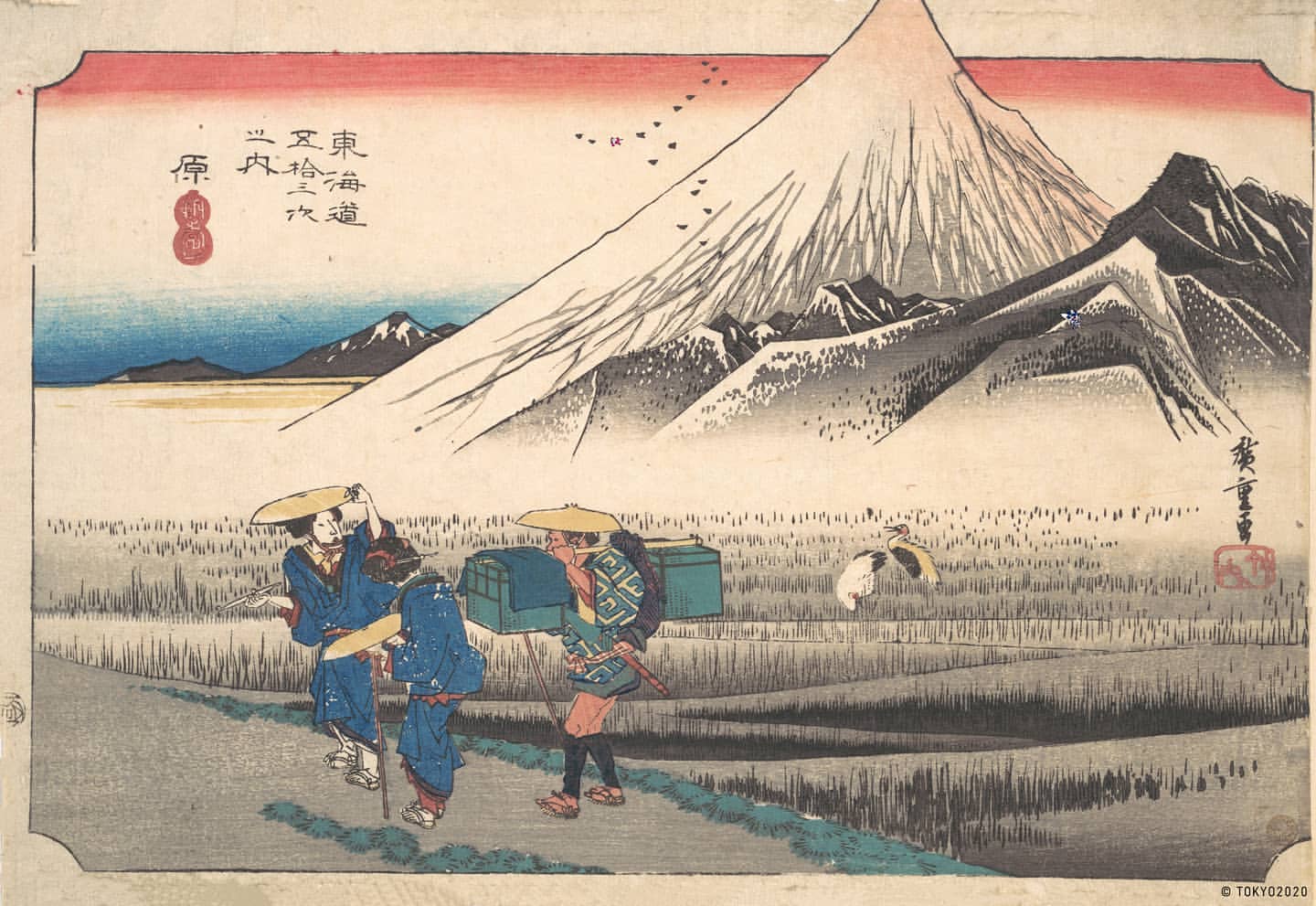 Happy MountainDay 