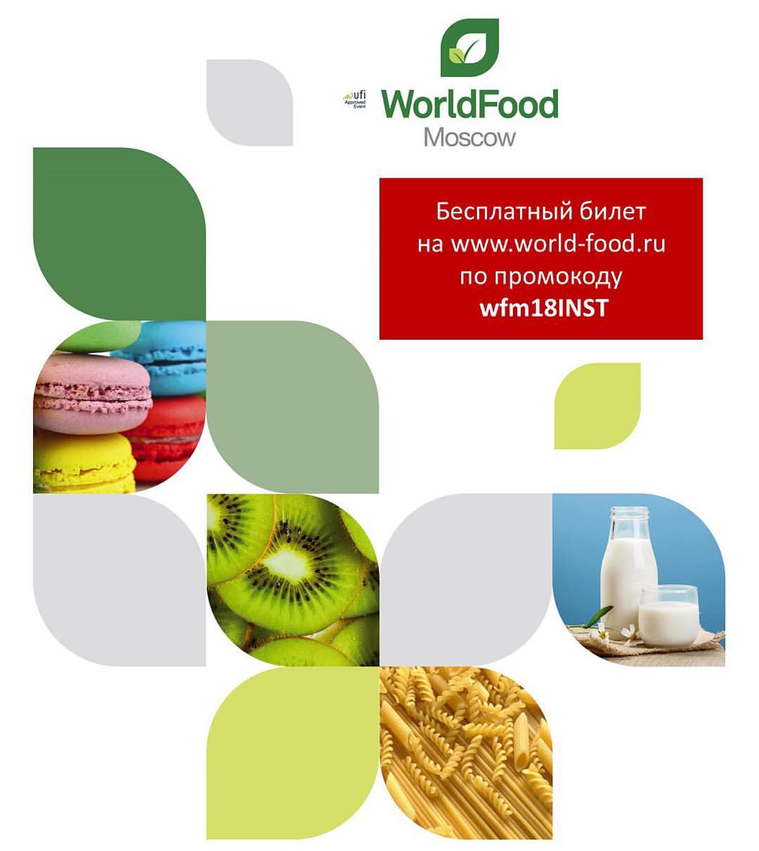 World food