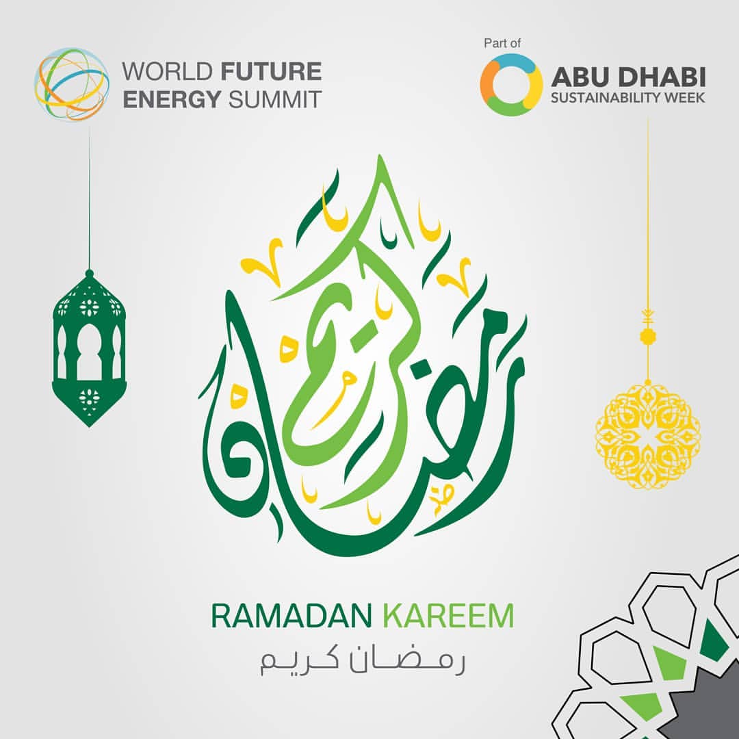  Ramadan Kareem 