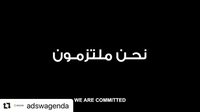 WeAreCommitted to b