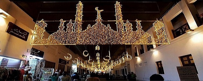 Basra Ramadhan Shopping Exhibition banner ilikevents