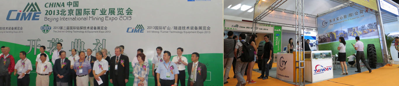 China Mining Exhibition (CIME) banner ilikevents
